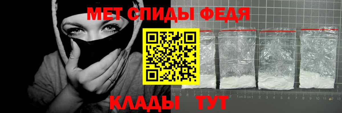 АМФ  АМФЕТАМИН  Вход с VPN  Амфетамин VHQ  Вологда 