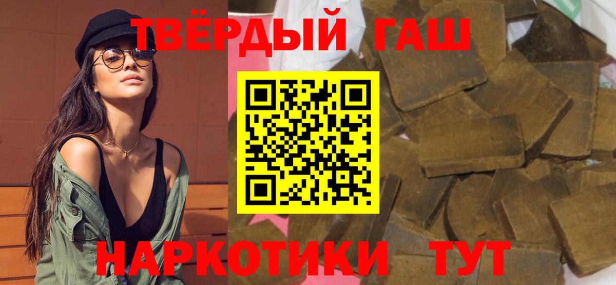 Вологда  магазин    Вход с VPN  Гашиш ice o lator  ГАШИШ гашик 