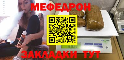 твердый Братск