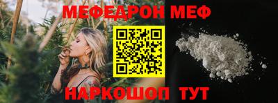 дмт Боровичи