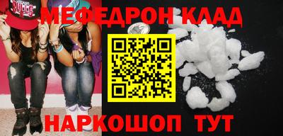 дмт Боровичи