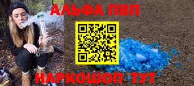 COCAINE Брянск