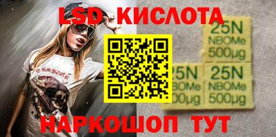 COCAINE Брянск