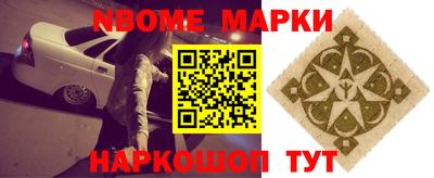 COCAINE Брянск