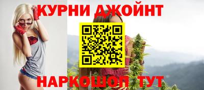 COCAINE Брянск