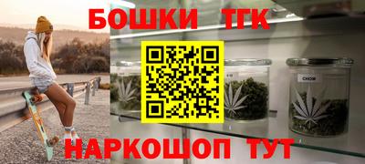 COCAINE Брянск