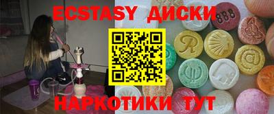 дмт Боровичи