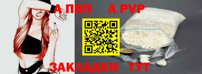 дмт Боровичи