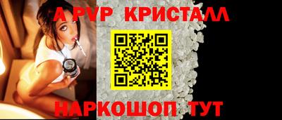 твердый Братск