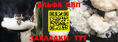 COCAINE Брянск