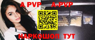 твердый Братск