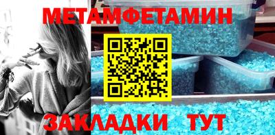 твердый Братск