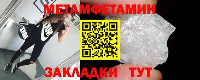 дмт Боровичи