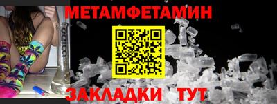 твердый Братск