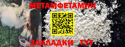 COCAINE Брянск