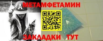 дмт Боровичи