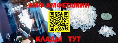 дмт Боровичи