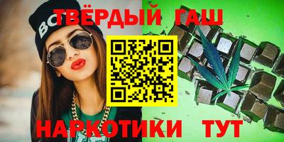 твердый Братск