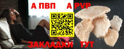 твердый Братск