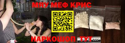 COCAINE Брянск