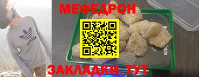 дмт Боровичи