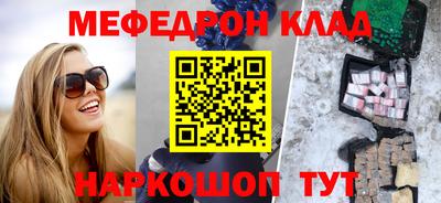 COCAINE Брянск