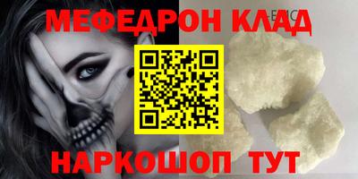 COCAINE Брянск