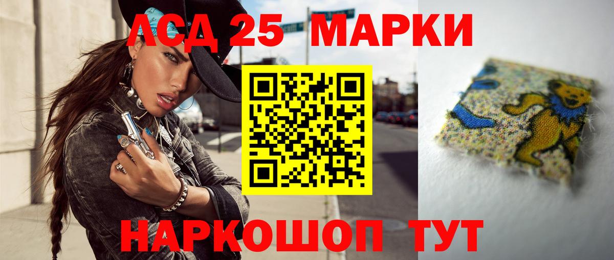 ЛСД экстази ecstasy  LSD-25 экстази  Вологда  Вход с VPN 
