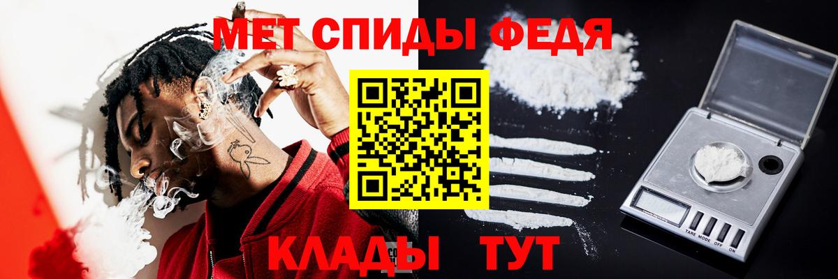 Первитин Декстрометамфетамин 99.9% Вологда
