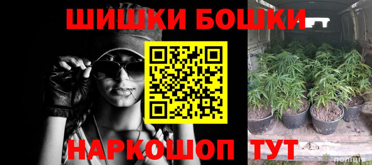 Бошки марихуана White Widow Вологда