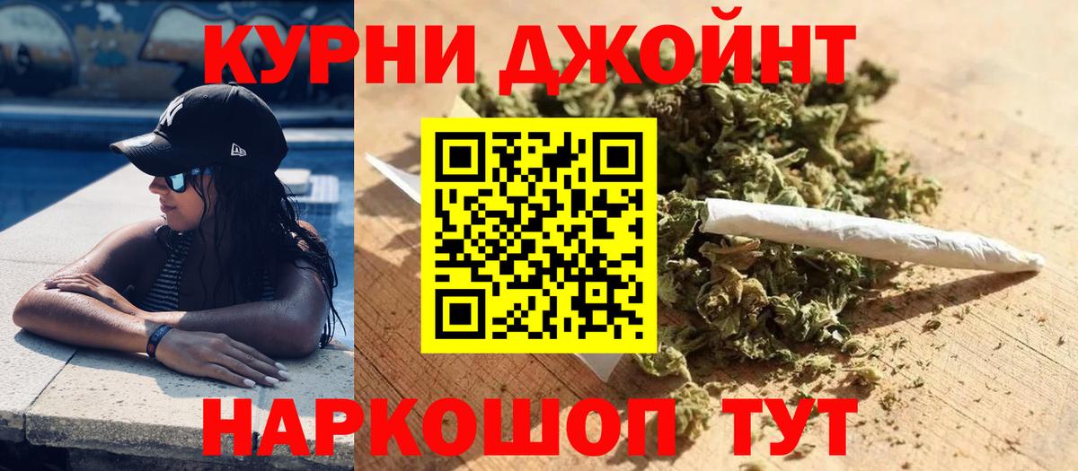 Вологда  Каннабис план  Конопля Ganja  МАРИХУАНА SATIVA & INDICA  Вход с VPN  Каннабис семена 